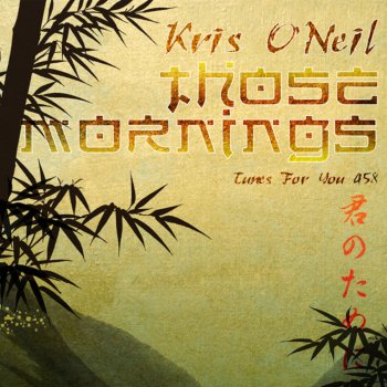 Kris O'Neil Those Mornings (Rusty Beach Bar Vocal Mix)