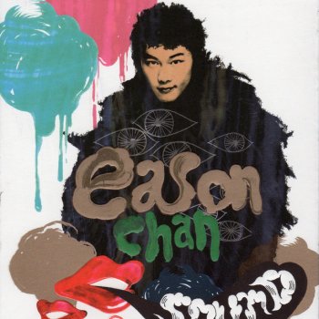 Eason Chan 想哭 - Instrumental