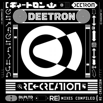The Juan MacLean A Simple Design (Deetron Remix Instrumental)