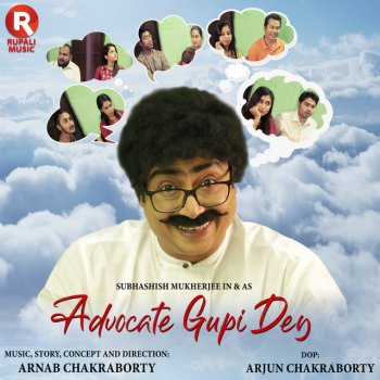 Arnab Chakraborty Gupi Dey