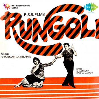 Kishore Kumar Rungoli Sajao Re