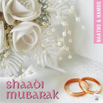 Simtech Productions feat. Sheikh Abu Bakr Ash Shaatri Shaatri Al Maaidah V5 (feat. Sheikh Abu Bakr Ash Shaatri)