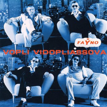 Vopli Vidopliassova Dynama - Original Mix