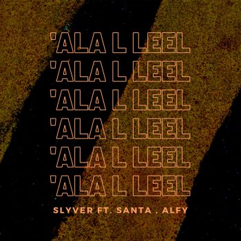 Slyver PV Ala L Leel (feat. Ahmed Santa & Alfy)