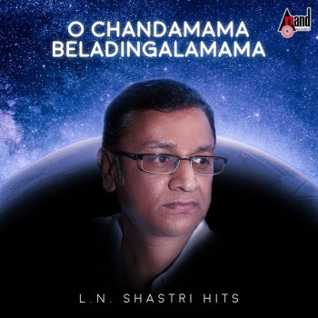 L.N. Shastri O Chandamama - From "Preethi Nee Illade Naa Hegirali"