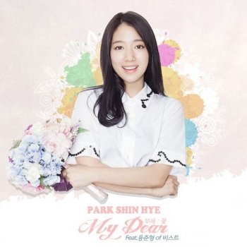 Park Shin Hye feat. Yong Jun Hyung My Dear (Flower)