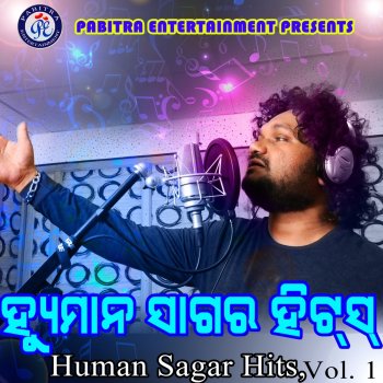 Humane Sagar feat. Tapu Mishra Koili Pari Gai De Tu
