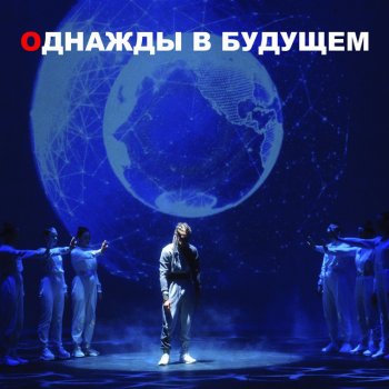 Nuckids feat. Даша Свириденко & Денис Диденко Кто ты? - Версия 2
