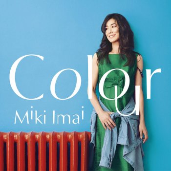 Miki Imai Hold Me In Your Arms