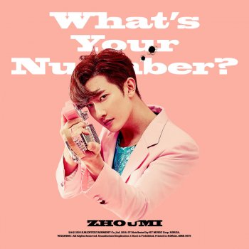 ZHOUMI What's Your Number? (Chinese Ver.)