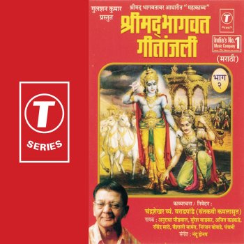 Vaishali Samant Commentary / Chakravyuni Abhimanyu Jhunjia
