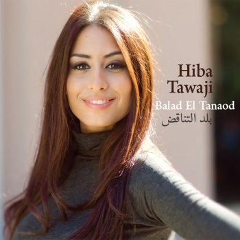 Hiba Tawaji Balad El Tanaod