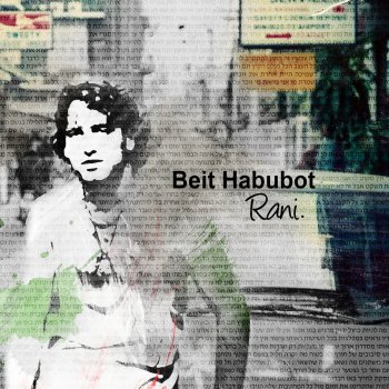 Beit Habubot Ze Lo Kol Ma She'kara