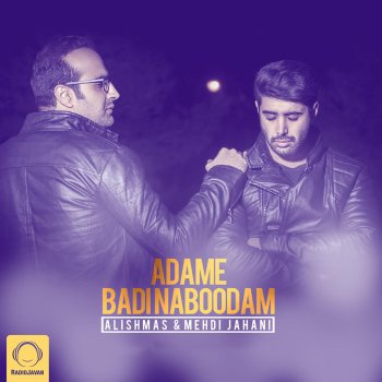 Alishmas feat. Mehdi Jahani Adame Badi Naboodam