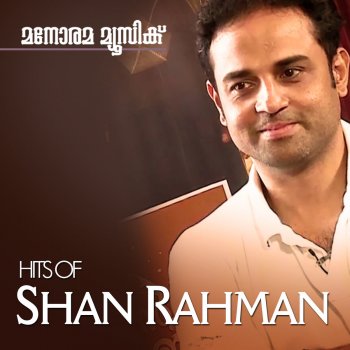 Shaan Rahman feat. Arun Elat The Marutha Song - From "Adi Kapyare Koottamani'