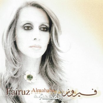 Fairuz Almahaba