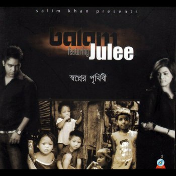 Balam feat. Julee Tumihina