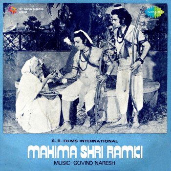 Usha Mangeshkar feat. Asha Bhosle Bol Sakhi Bol