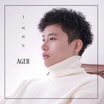 Ager feat. Wooram Raining Day