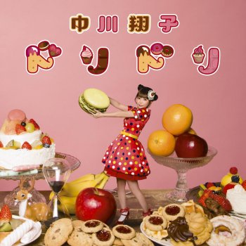 Shoko Nakagawa Candy Girl -Instrumental-