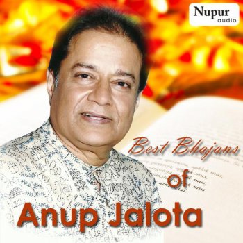 Anup Jalota Shri Ramchandra Kripalu Bhajuman