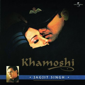Jagjit Singh Tum Itna Jo Muskura Rahe Ho - Live