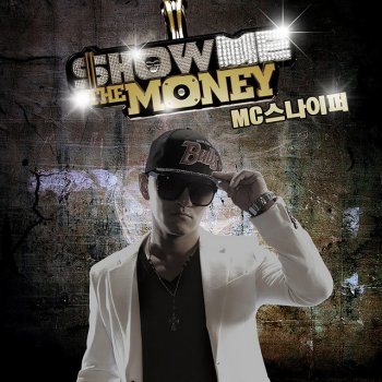 MC Sniper feat. Kim Ji Soo & The Egobomb Red Sunset (feat. Jisoo kim & Egobomb)