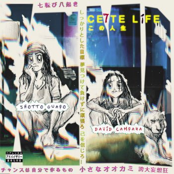 David Campana feat. Shotto Guapo & mammouth CE7TE LIFE (Bonus Tape)