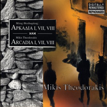 Mikis Theodorakis I Speak (poetry: Manolis Anagnostakis)