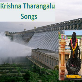 Veturi Sundararama Murthy Thelugintamma Velugantamma Krishnveni (feat. Lalitha & S. P. B. Charan) [Freestyle]
