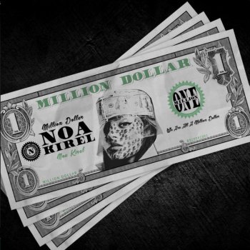 Noa Kirel feat. שחר סאול & Itay Galo Million Dollar - Itay Galo Remix