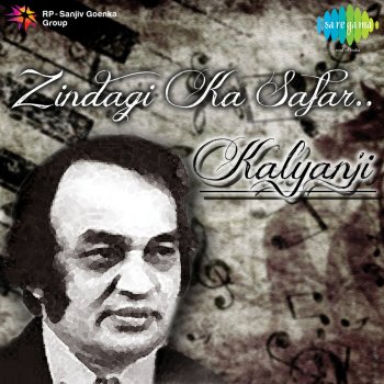 Kalyanji-Anandji feat. Kishore Kumar Mera Jeevan Kora Kagaz (From "Kora Kagaz")