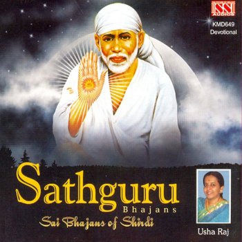 Usha Raj Sachitaananda Guru
