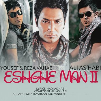 Ali Ashabi feat. Yousef Vahab & Reza Vahab Eshghe Man 2