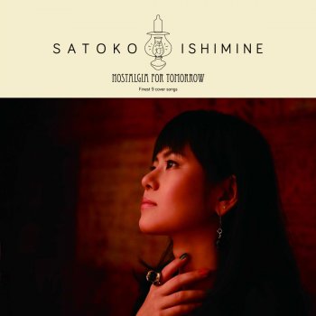 Satoko Ishimine There Is Nothing More to Say