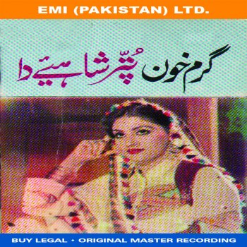 Noor Jehan Puttar Shaheye Da