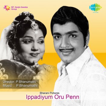 S. P. Balasubrahmanyam feat. B. Vasantha Pongude Punnagai