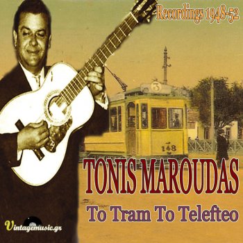 Tonis Maroudas feat. Nikos Papadakis To Tram To Telefteo