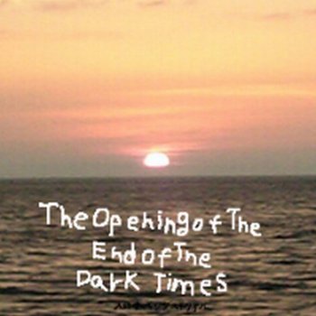 DNI The Opening of The End of The Dark Times