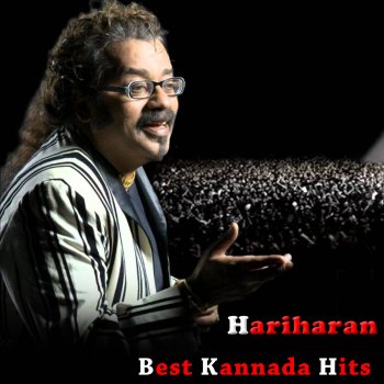 Hariharan feat. S. Janaki Neenu Nannavanu (From "Premigaagina")