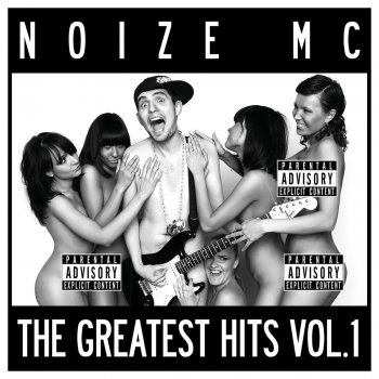 Noize MC 3П (Правдивая песня пиздабола)