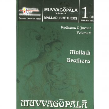 Malladi Brothers Bala Vinave – Kamboji – Tisra Triputa