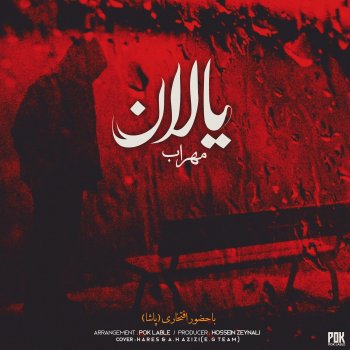Mehrab Yalan (feat. Pasha)