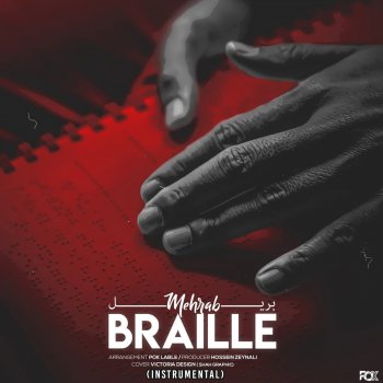 Mehrab Braille (Instrumental)
