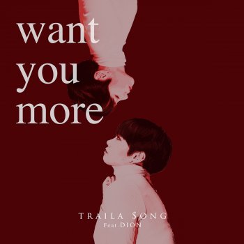 traila $ong feat. Dion Want You More