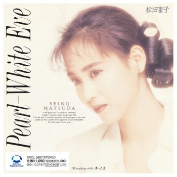 Seiko Matsuda Pearl-White Eve (オリジナル・カラオケ)