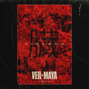 Veil of Maya Viscera