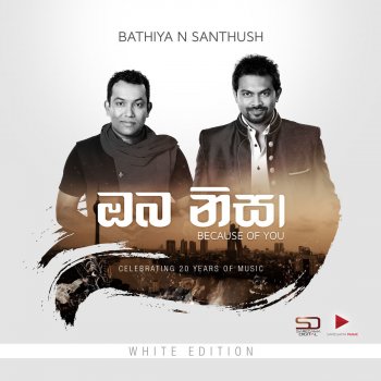 Bathiya & Santhush feat. Uma-Ria & Sanuka Wickramasinghe Saragi Asille