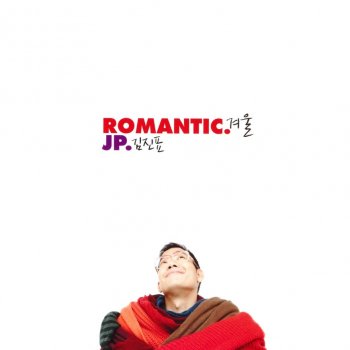 Kim Jinpyo Romantic winter (Feat. Kim Jin Ho of SG Wannabe)