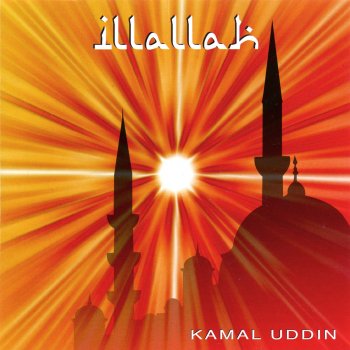 Kamal Uddin 99 Names of Allah